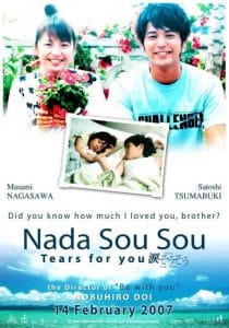 Nada Sou Sou – Tears for you (2006) รักแรก รักเดียว รักเธอ