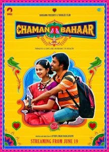 ดูหนัง Chaman Bahaar (2020) ดอกฟ้าหน้าบ้าน Soundtrack