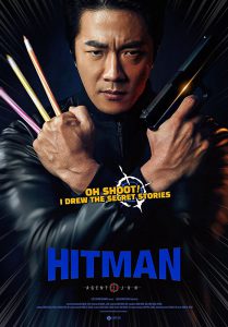 ดูหนัง Hitman Agent Jun (2020) มือสังหารสายอาร์ต