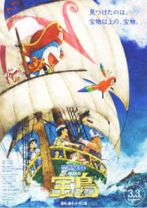 ดูหนัง Doraemon the Movie: Nobita’s Treasure Island (2019) โดราเอมอน ตอน เกาะมหาสมบัติของโนบิตะ