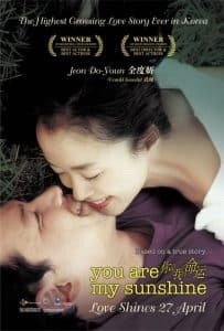 You Are My Sunshine (Neoneun nae unmyeong) (2005) เธอเป็นดั่งแสงตะวัน