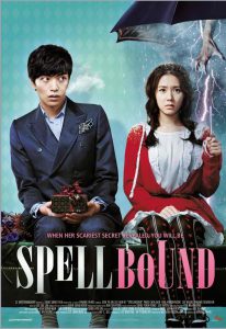 ดูหนัง Spellbound (2011) หวานใจยัยเห็นผี
