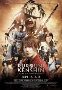 ดูหนัง Rurouni Kenshin 2 Kyoto Inferno (2014) รูโรนิ เคนชิน เกียวโตทะเลเพลิง