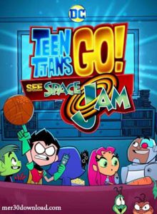 ดูหนัง Teen Titans Go! See Space Jam (2021)