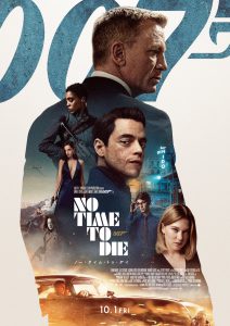 James Bond 007 No Time to Die (2021) 007 พยัคฆ์ร้ายฝ่าเวลามรณะ ภาค25