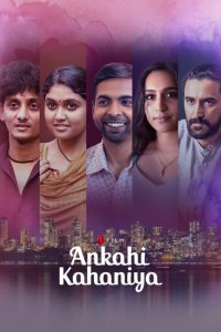 ดูหนัง Ankahi Kahaniya (2021) เรื่องรัก เรื่องหัวใจ NETFLIX