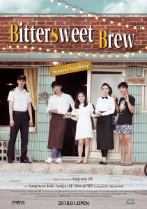 ดูหนัง Bittersweet Brew (2016) ร้านกาแฟ…สื่อรักด้วยใจ
