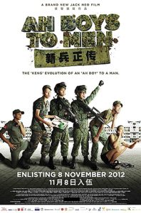ดูหนัง Ah Boys to Men (2012) พลทหารครื้นคะนอง