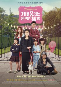 ดูหนัง How to Steal a Dog (Gaeleul hoomchineun wanbyeokhan bangbeob) (2014)