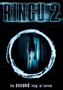 Ring 2 ( Ringu 2) (1999) ริง คำสาปมรณะ 2