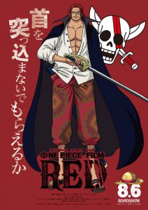 ดูหนัง One Piece Film- Red (2022) วันพีซ ฟิล์ม เรด