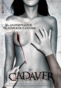ดูหนัง Cadaver (The Cut) (2007)