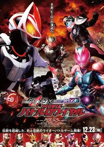 Kamen Rider Geats × Revice- Movie Battle Royale (2022) มาสค์ไรเดอร์ กีทส์ X รีไวซ์- มูฟวี่ แบทเทิลรอยัล
