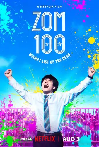 ดูหนัง Zom 100- Bucket List of the Dead (2023) ซอม 100 – 100 สิ่งที่อยากทำก่อนจะกลายเป็นซอมบี้