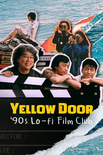 ดูหนัง Yellow Door ’90s Lo-fi Film Club (2023) ชมรมหนังยุค 90