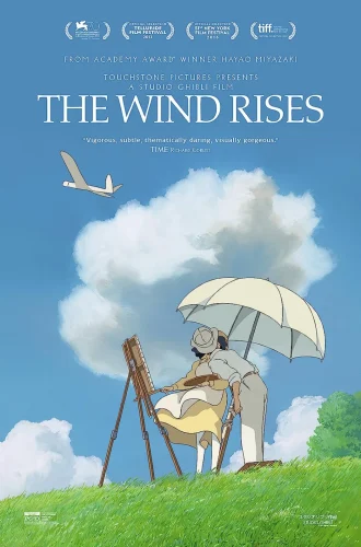 ดูหนัง The Wind Rises (2013) ปีกแห่งฝัน วันแห่งรัก