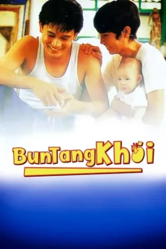 Bun Tang Khai (1992) บุญตั้งไข่