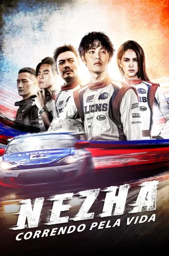ดูหนัง Ne Zha (2021) ซิ่งให้สุดหยุดที่เธอ