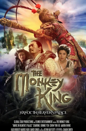 The Monkey King 1 (2014) กำเนิดราชาวานร